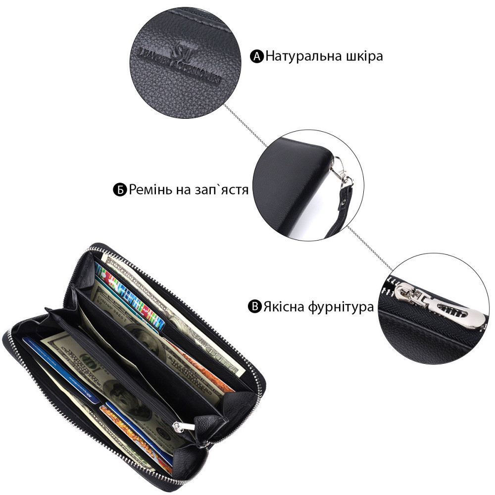 Красивый клатч унисекс на одно отделение из натуральной кожи Черный (ST Leather) Киев - изображение 8