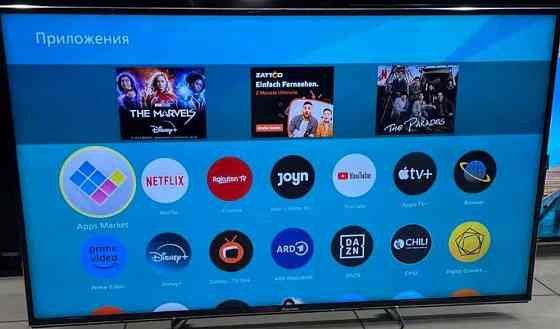 Телевизор: 55