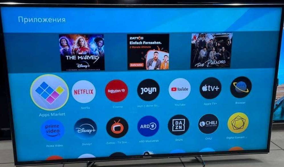 Телевизор: 55