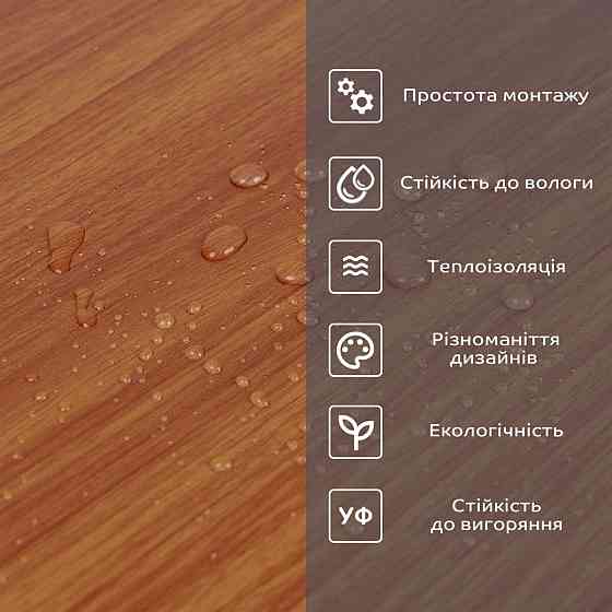 Самоклеюча вінілова плитка в рулоні 600х3000х2мм Груша Мат SW-00001180 Київ