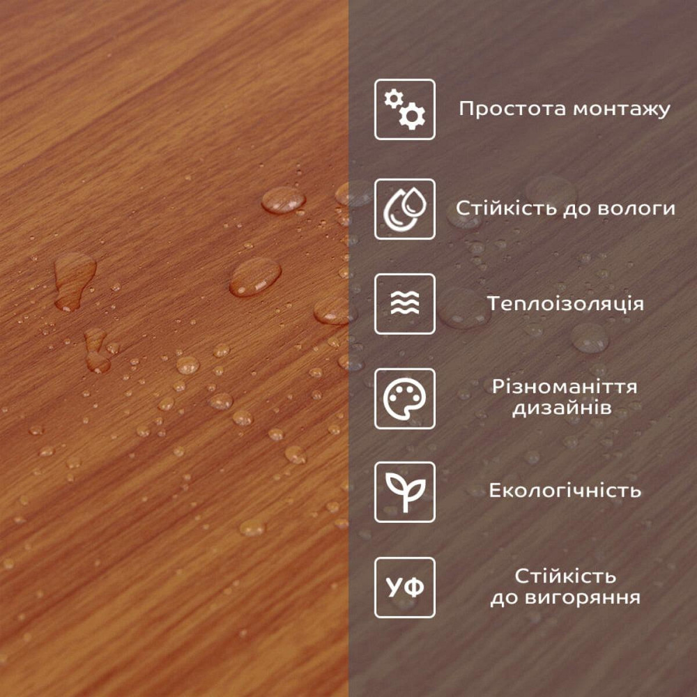 Самоклеящаяся виниловая плитка в рулоне 600х3000х2мм Груша Мат SW-00001180 Киев - изображение 5