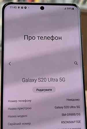 Смартфон Samsung S20 Ultra 12/128Gb. Київ