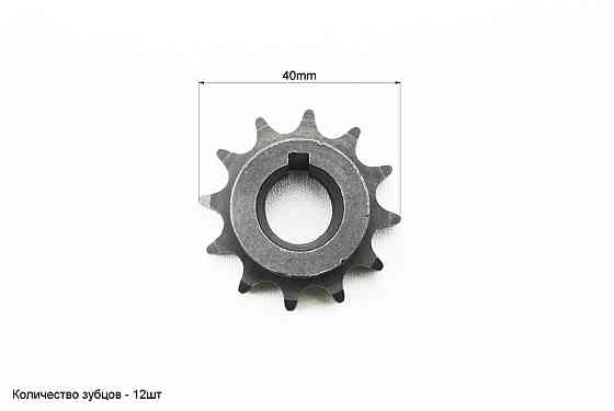 Зірка моторна 12T Киев