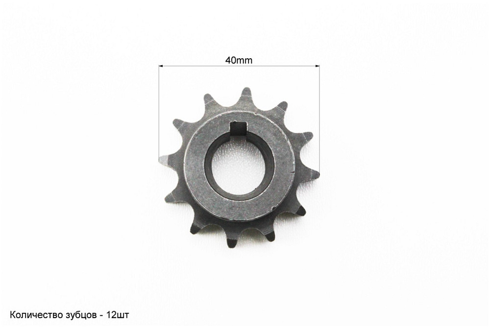 Зірка моторна 12T Киев - изображение 2