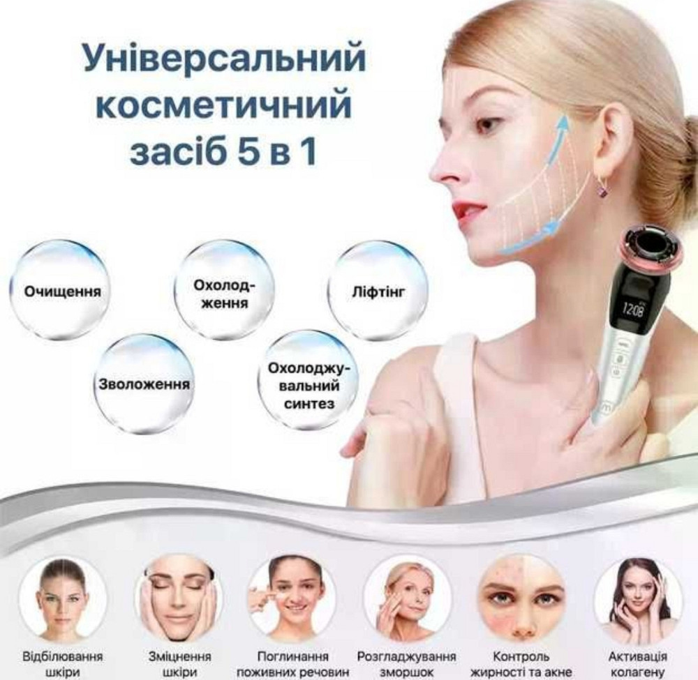 Мікрострумовий RF Lifting масажер для обличчя Skin Lifting 7.0 White. Харків - фото 7