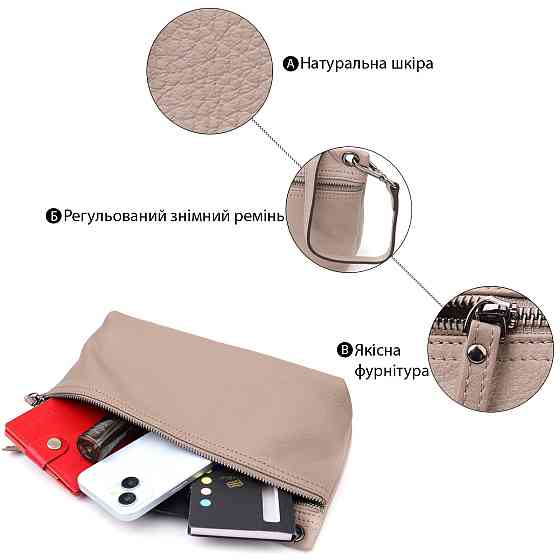 Женская сумка на плечо из натуральной кожи Vintage 23005 Серый Киев