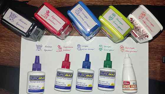 Набір штампів Shiny "Оцінки" для садка і школи з міньонами (посіпаки) з фарбою 5 шт Київ