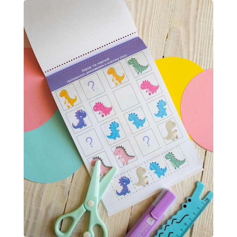 Розумний блокнот "Паперові пригоди 5+" 10113144, 32 яскравих завдання Вінниця - фото 4