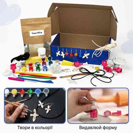 Великий набір для створення прикрас GL-009 з пластичної глини Вінниця