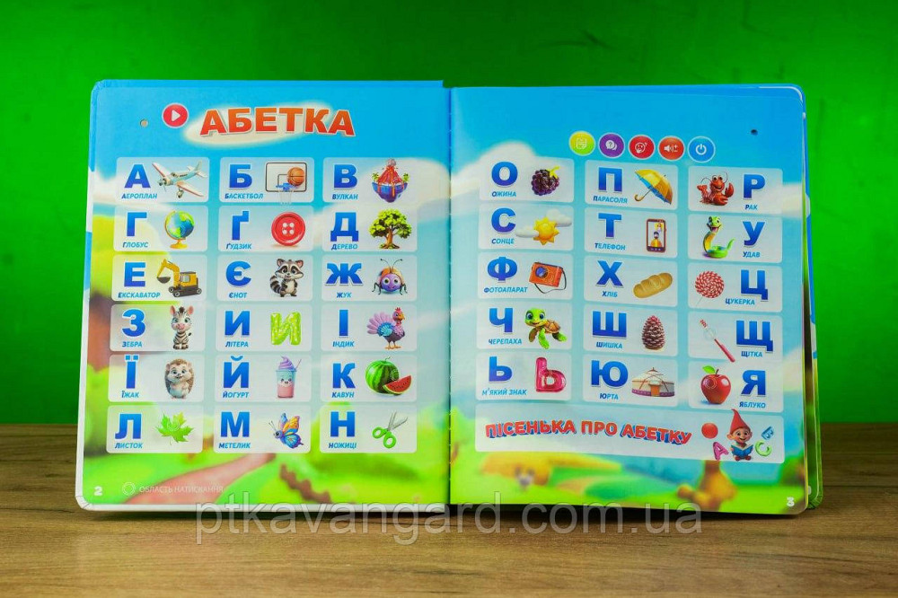 Виммельбух интерактивный 