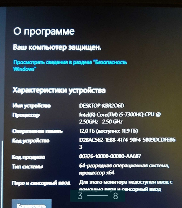 Ноутбук: Lenovo Legion Y520 GTX 1050. Харьков - изображение 3