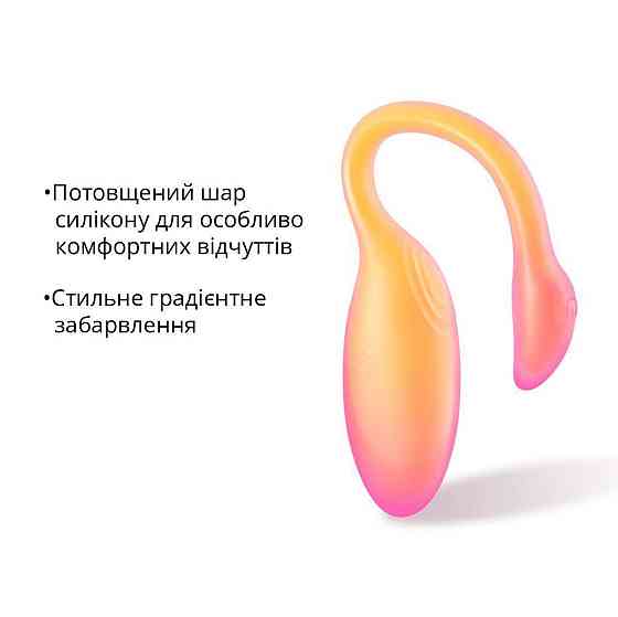 Смарт-віброяйце Magic Motion Flamingo Max Orange зі стимулятором клітора Sex Aura Київ