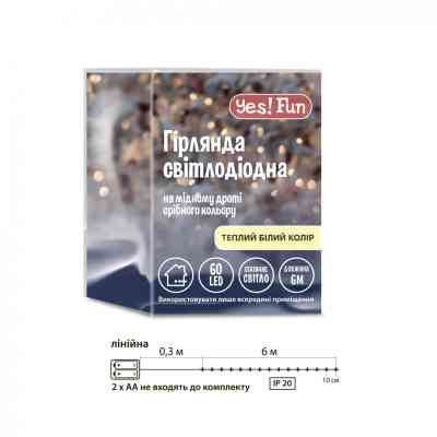 Гирлянда YES! Fun Нить на медной проволоке 60 LED Тепло-белая 6 м Статичная На батарейках (975030) Винница