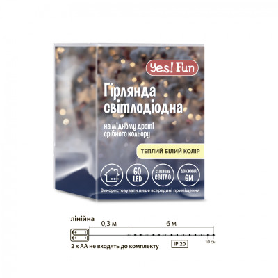 Гірлянда YES! Fun Нитка на мідному дроті 60 LED Тепло-біла 6 м Статична На батарейках (975030) Вінниця - фото 4