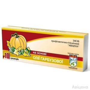 Свечи с маслом тыквы 10 шт Киев - изображение 1