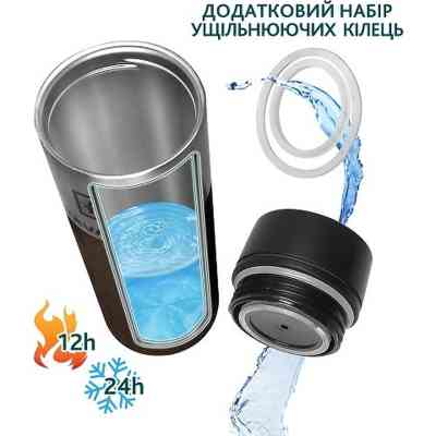 Термокружка Tavialo + 2 ущільнювальних кільця 420 мл Коричневий (190420112) Винница