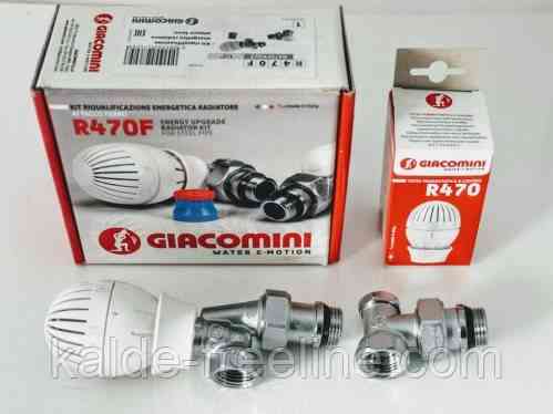 Комплект для радіаторів прямих кранів "Giacomini"з головкою термостатичної Харків