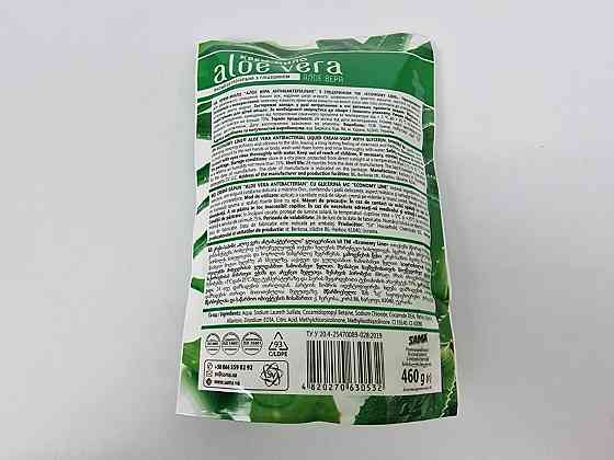 Мыло-гель Economy Line 460г 