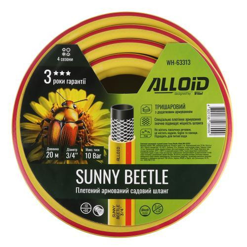 Шланг армований 3-х шаровий, "Sunny Beetle" 3/4" 20м. Alloid Одеса - фото 2