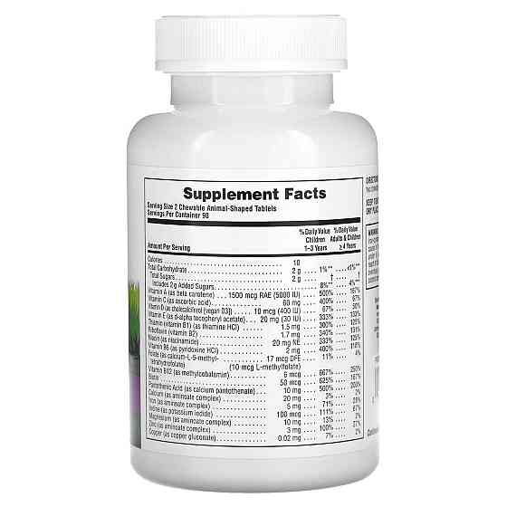 Вітаміни для дітей Nature's Plus Animal Parade Multi-Vitamin and Mineral 180 жов таб Виноград Київ