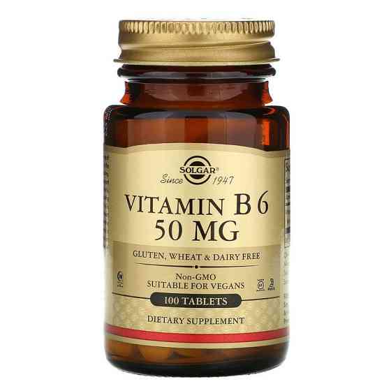Вітамін В6 (Vitamin B6) 50 мг 100 таблеток Київ