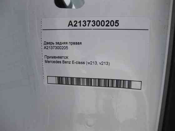 Mercedes-Benz  A2137300205 Двері задні права E-Class W213 Одеса