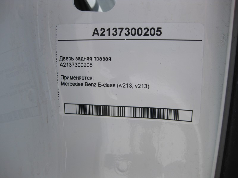 Mercedes-Benz  A2137300205 Двері задні права E-Class W213 Одеса - фото 6