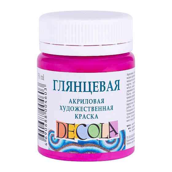 Фарба акрілова 