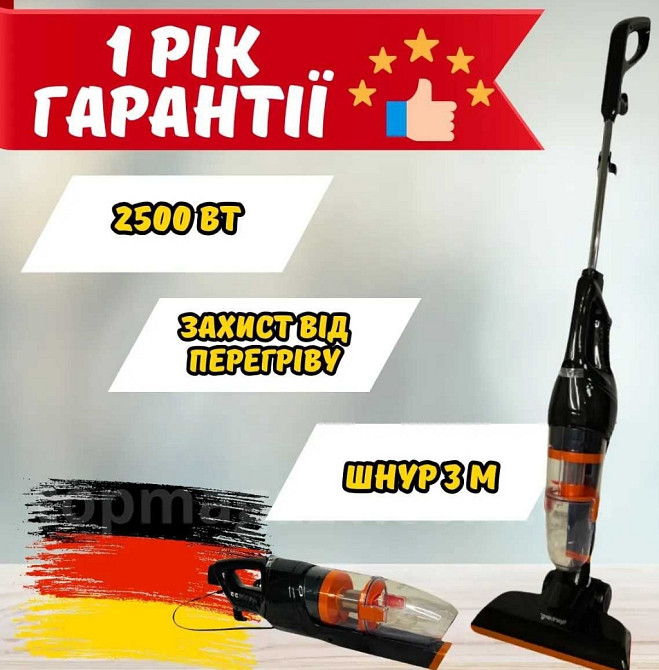 НЕМЕЦКИЙ Вертикальный ручной пылесос Rainberg RB-2266 шнур 3м 2500 Вт. Харьков - изображение 8