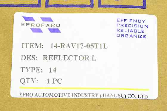 Фонарь Тойота Рав 4 4 (2015-2019) рестайлинг левый противотуманный Мукачево