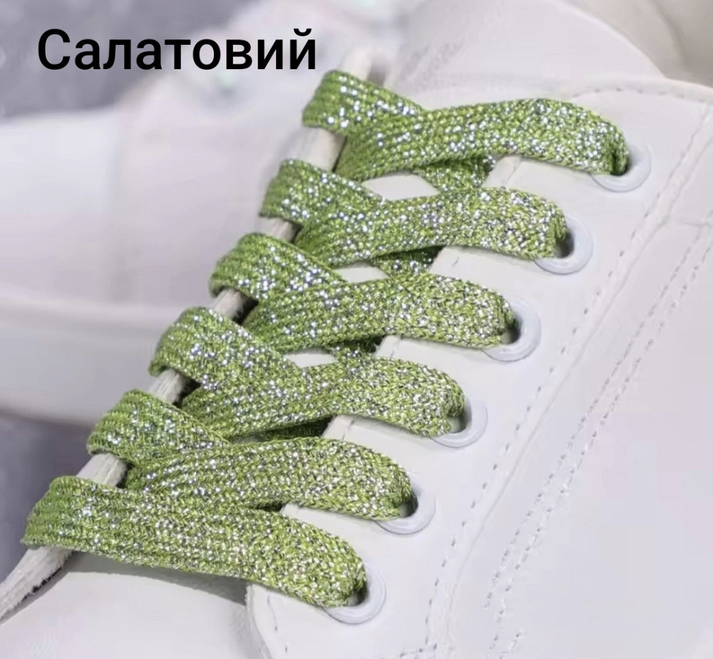 Шнурки блестящие глиттерные Салатовый Смела - изображение 1
