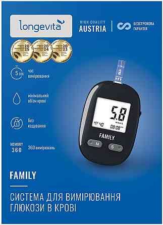 Глюкометр Longevita Family Система для вимірювання глюкози в крові (6806076) Київ