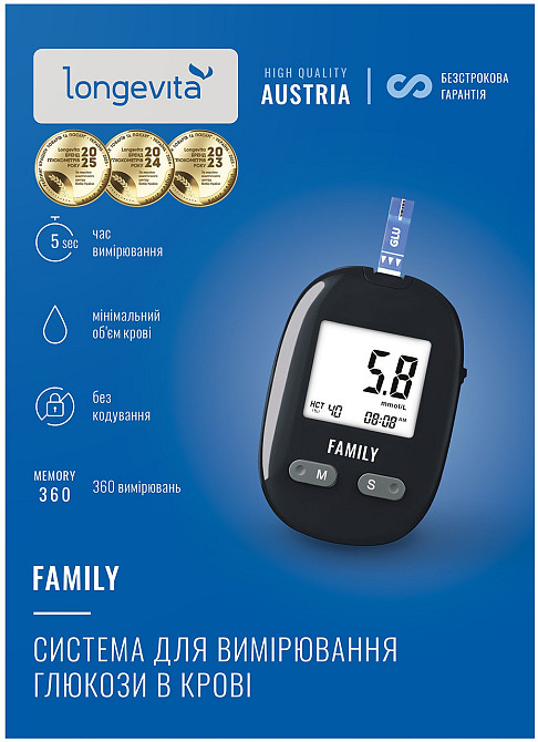 Глюкометр Longevita Family Система для вимірювання глюкози в крові (6806076) Київ - фото 6