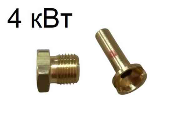 Форсунки для конвектора АКОГ 4 под сжиженный газ Киев