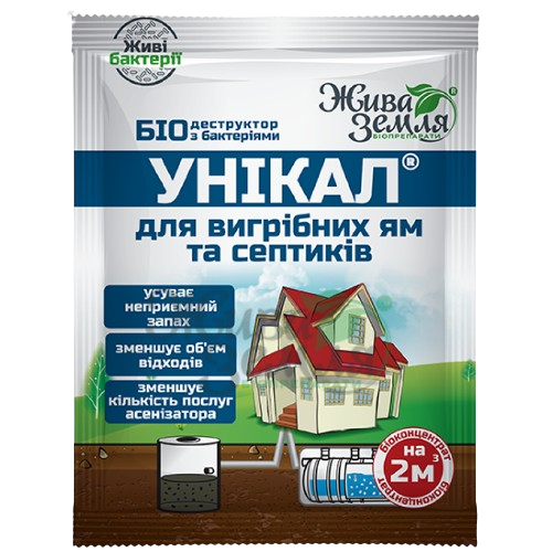 Біопрепарат 15гр для вигрібних ям, туалетів, септиків та каналізаційних труб Унікал-с Жива земля Житомир - фото 1
