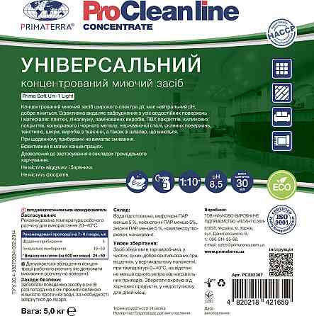 Универсальное моющее средство, концентрат, PRIMATERRA Uni-1 (5кг) Павлоград