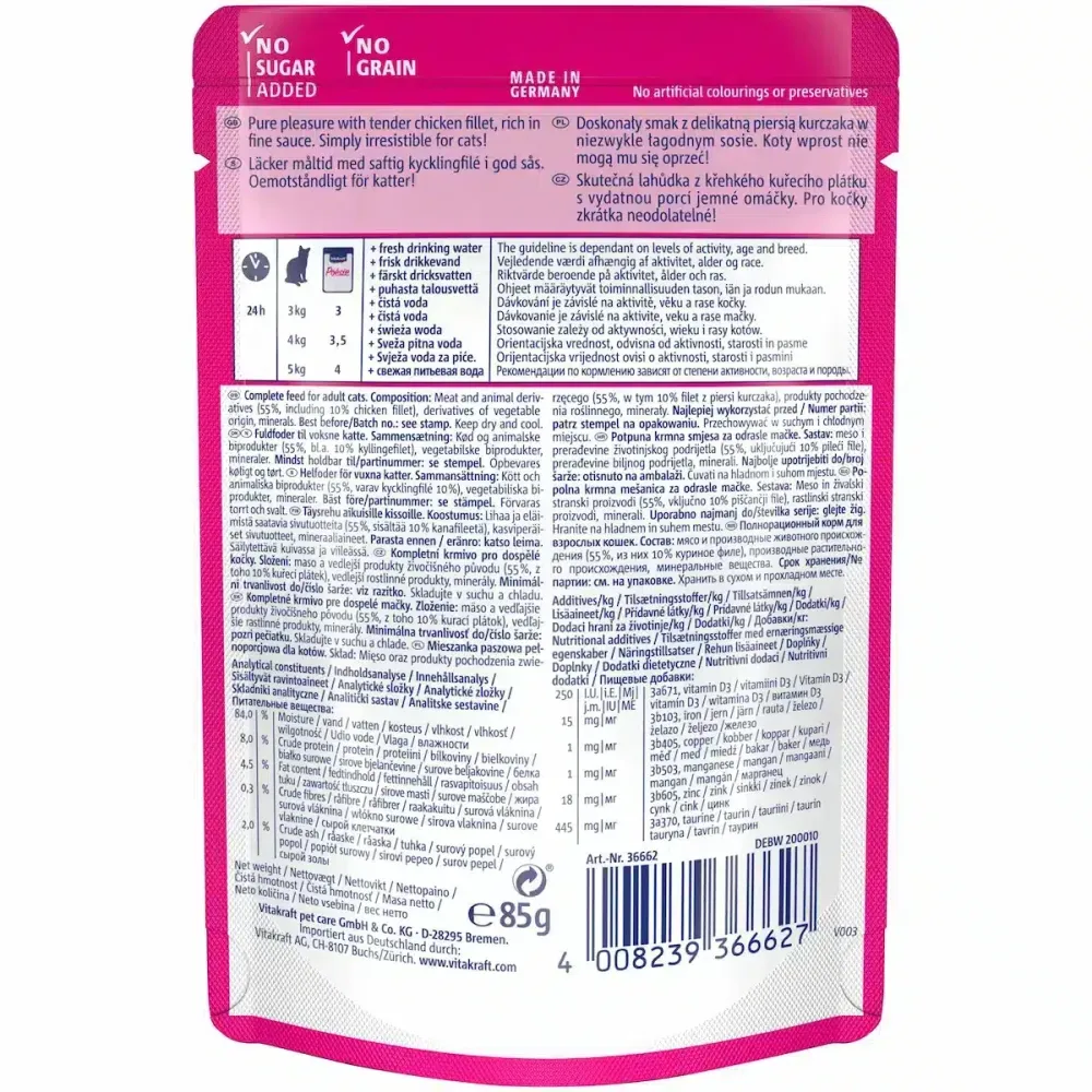 Повнораціонний вологий корм для котів Вітакрафт Vitakraft Poésie Délice з куркою в соусі, 85 г Вінниця - фото 2