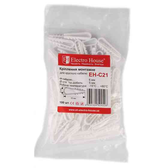 Крепление монтажное для круглого кабеля Ø6 мм, отверстие под дюбель Ø5 мм, 100 шт Днепр