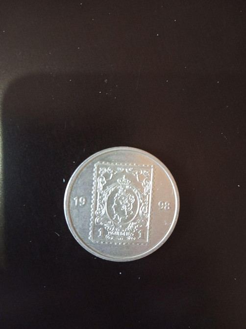 Нидерланды, 1 гульден 1998 