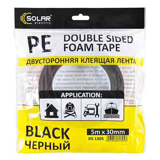 Стрічка клеюча двостороння Solar, PE, чорна, 30ммx5м Київ