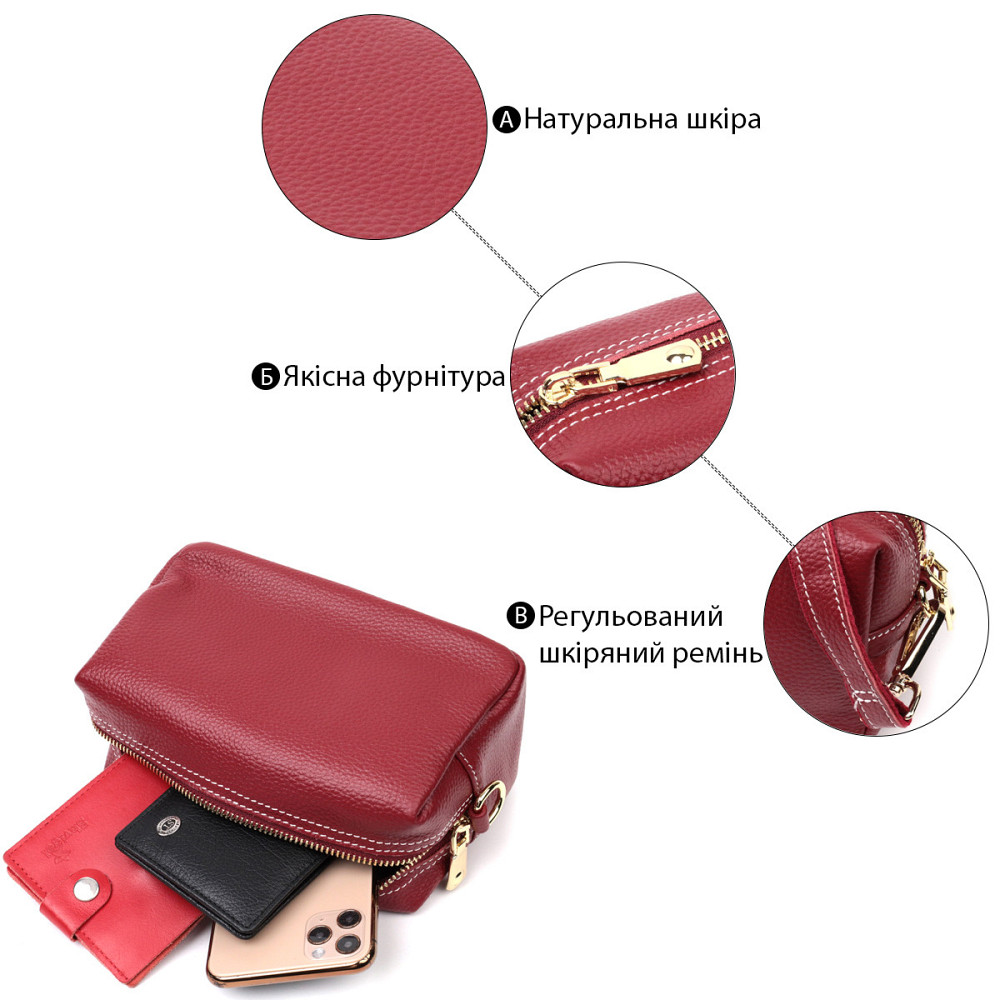Интересная женская сумка с двумя ремнями из натуральной кожи Vintage 22274 Бордовый Киев - изображение 4