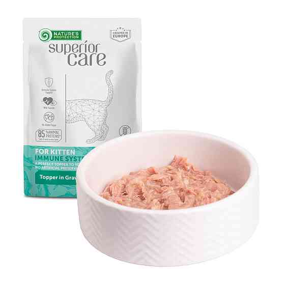 Nature's Protection Superior Care Kitten Immune System Support Tuna & Sea Bass Вологий корм для кошенят для підтримки імунної системи з тунце Киев
