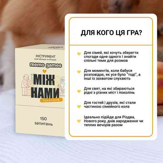 Карточная игра 