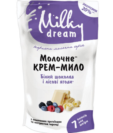 Крем-мило 1000мл Білий шоколад і лісові ягоди (дой-пак) Milky Dream Житомир