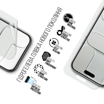Пленка защитная Armorstandart hydrogel Anti-Blue Apple iPhone 17 Air (ARM86178) Винница - изображение 2