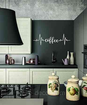 Декоративне настінне 3D Панно «Кава» Декор на стіну з об'ємом Київ