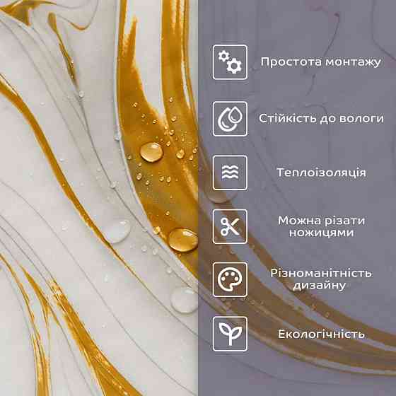 Самоклеящаяся стеновая PET плитка в рулоне 600х3000х2мм SW-00002635 Днепр