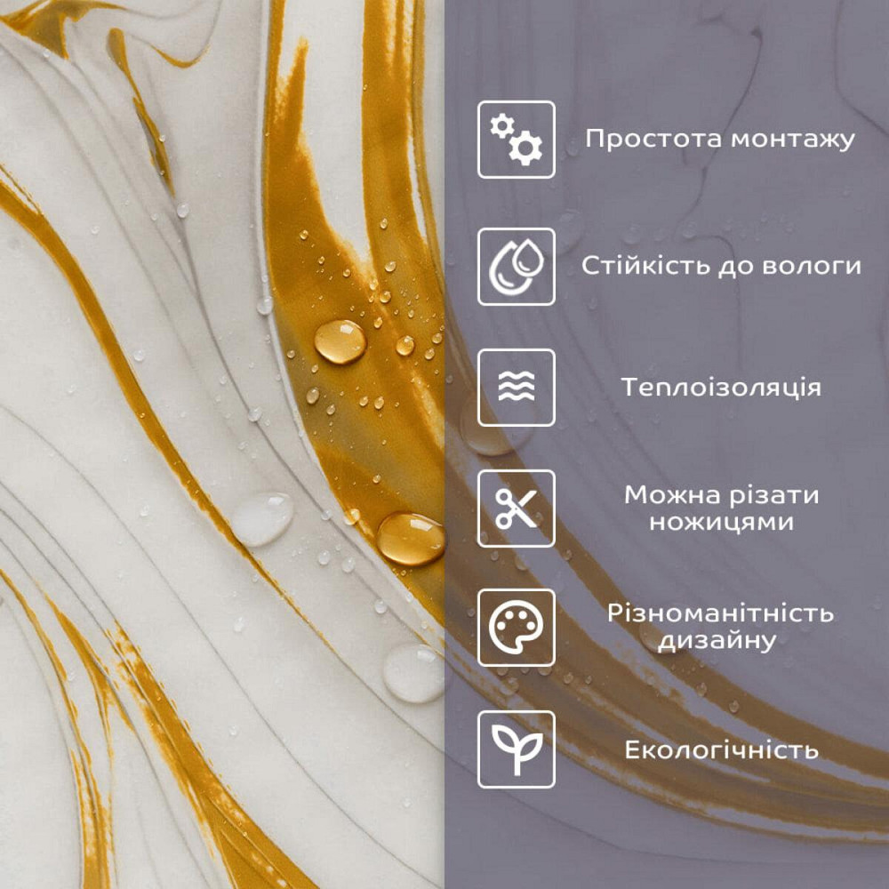 Самоклеящаяся стеновая PET плитка в рулоне 600х3000х2мм SW-00002635 Днепр - изображение 4