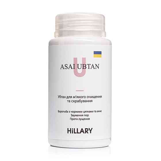 HILLARY Чистка та скрабування Tubtan ASAI UBTAN 50 г 4820209070514 Вінниця