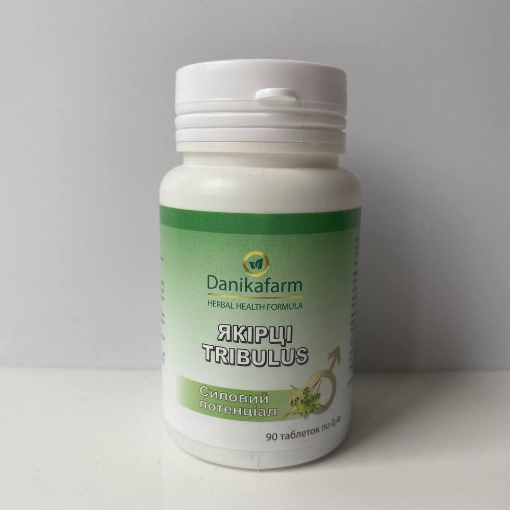 Натуральна домішка Якірки силовий потенціал (Tríbulus terréstris) Данікафарм Київ - фото 1
